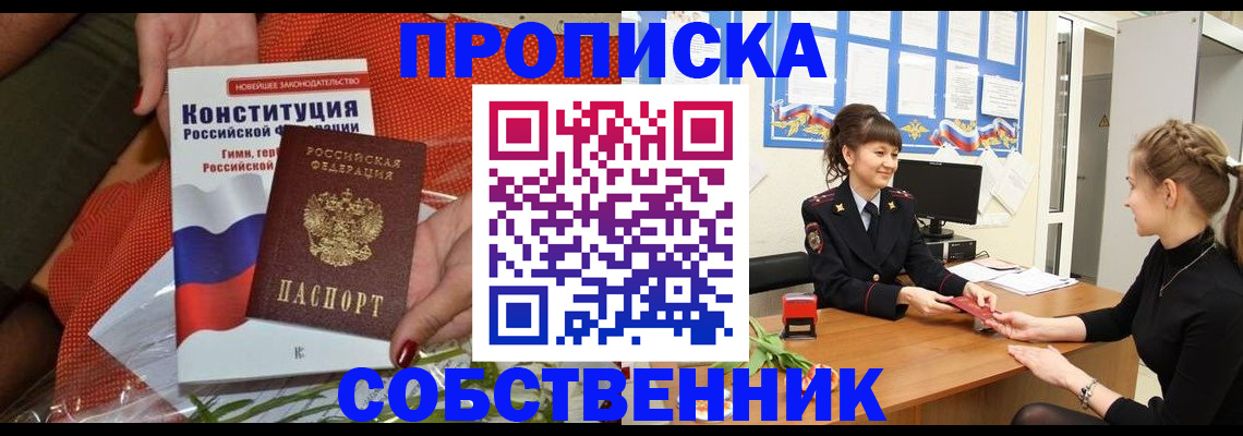 найти адрес прописки в Владимире